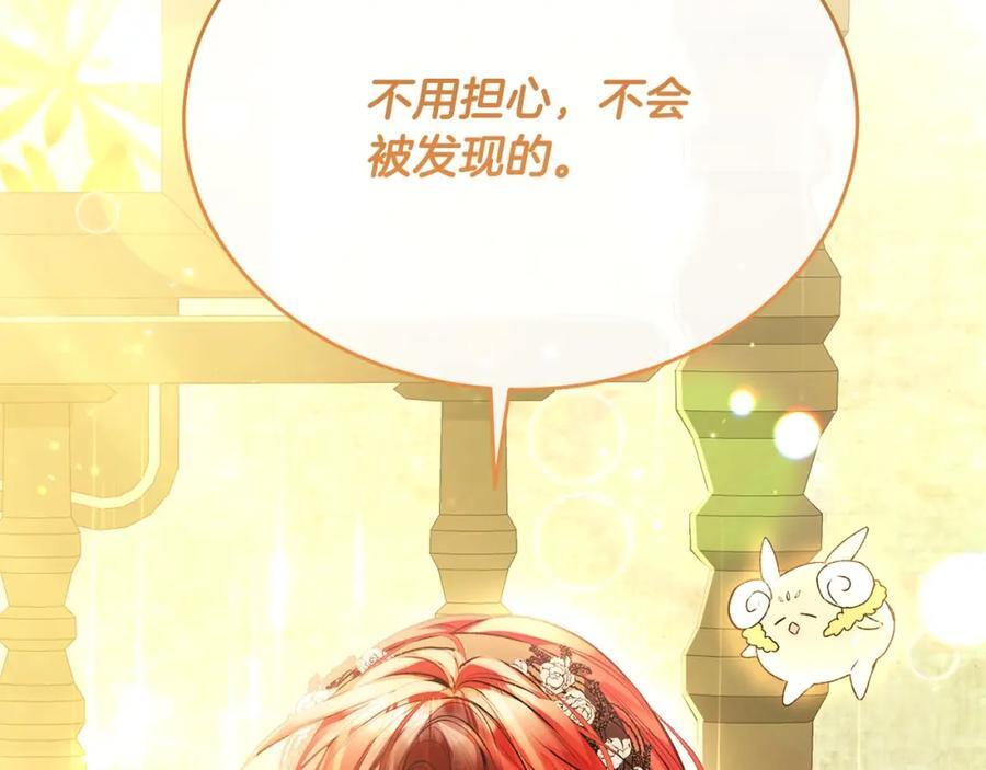 第58话 强迫出嫁？47