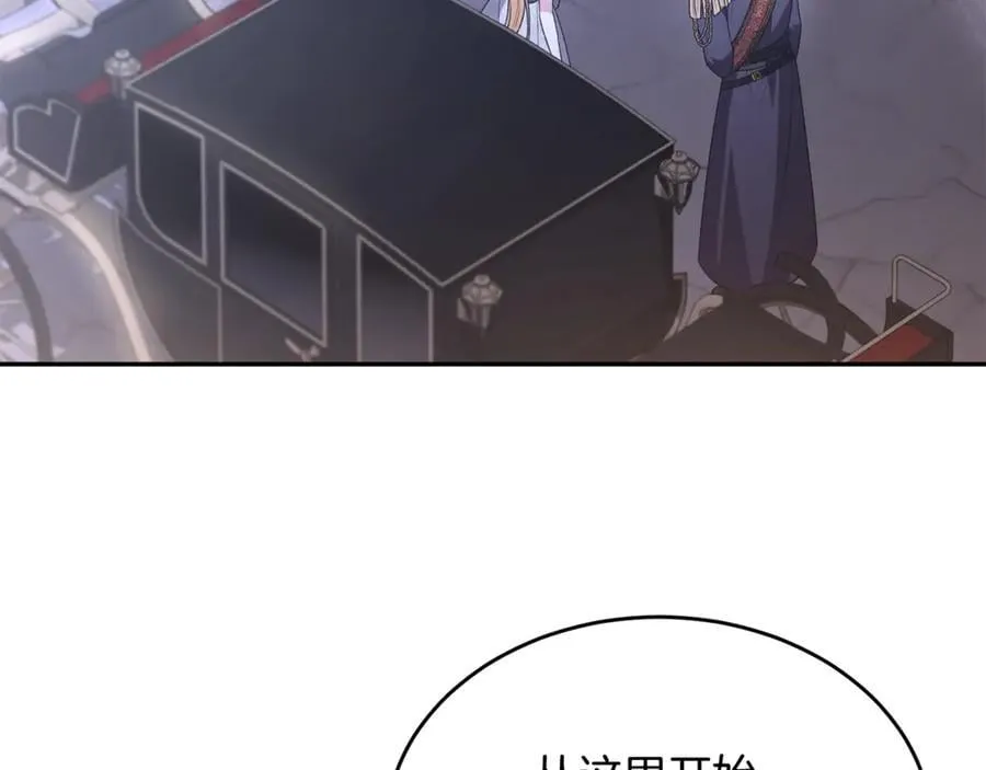第110话 隐藏的秘密2