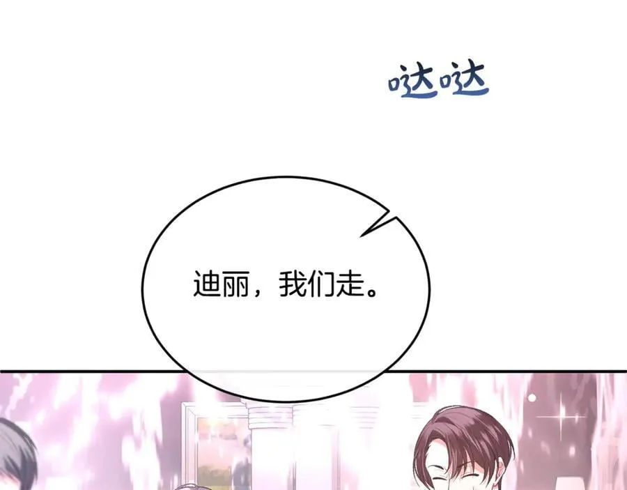 第101话 被骗了179