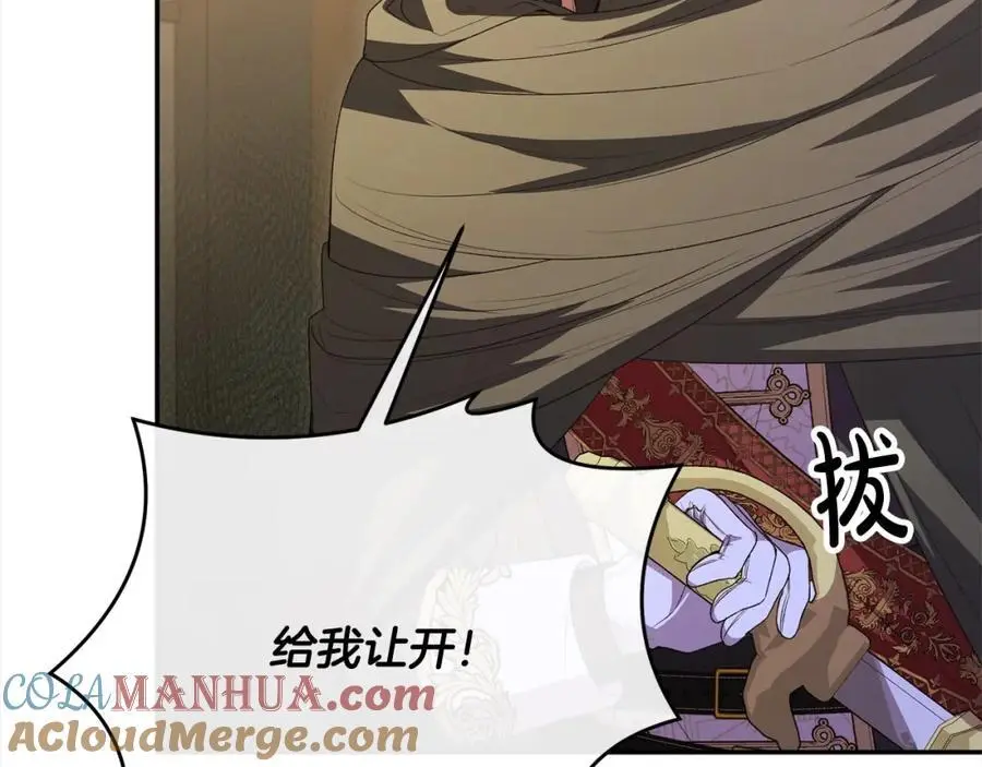第71话 他是我的丈夫108