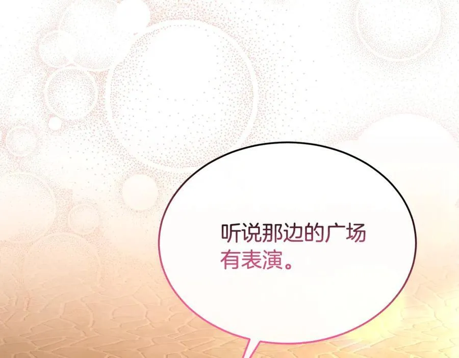 第94话 感谢遇到你135