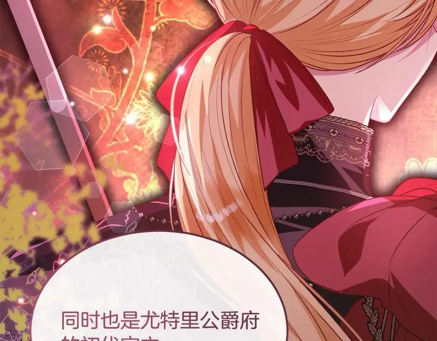 第76话 对不起190