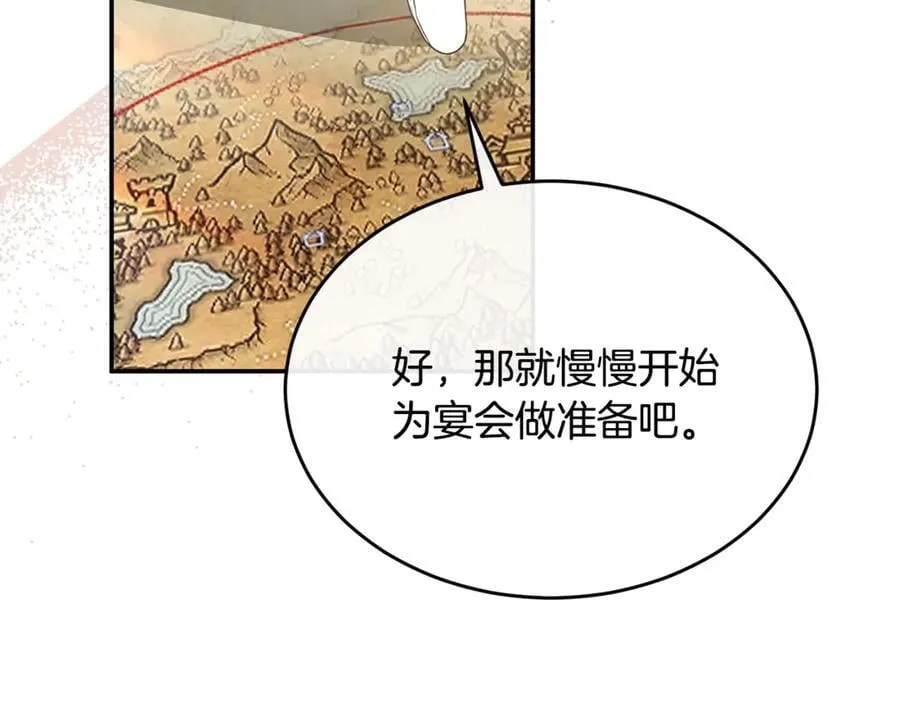 第100话 安慰奶狗弟弟39