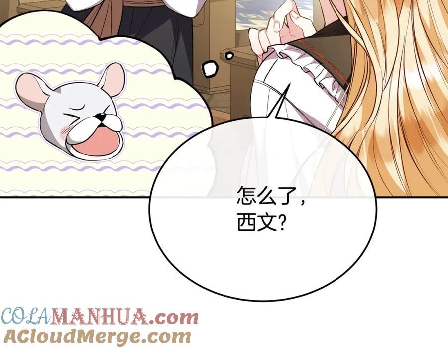 第60话 我比他们更好！44