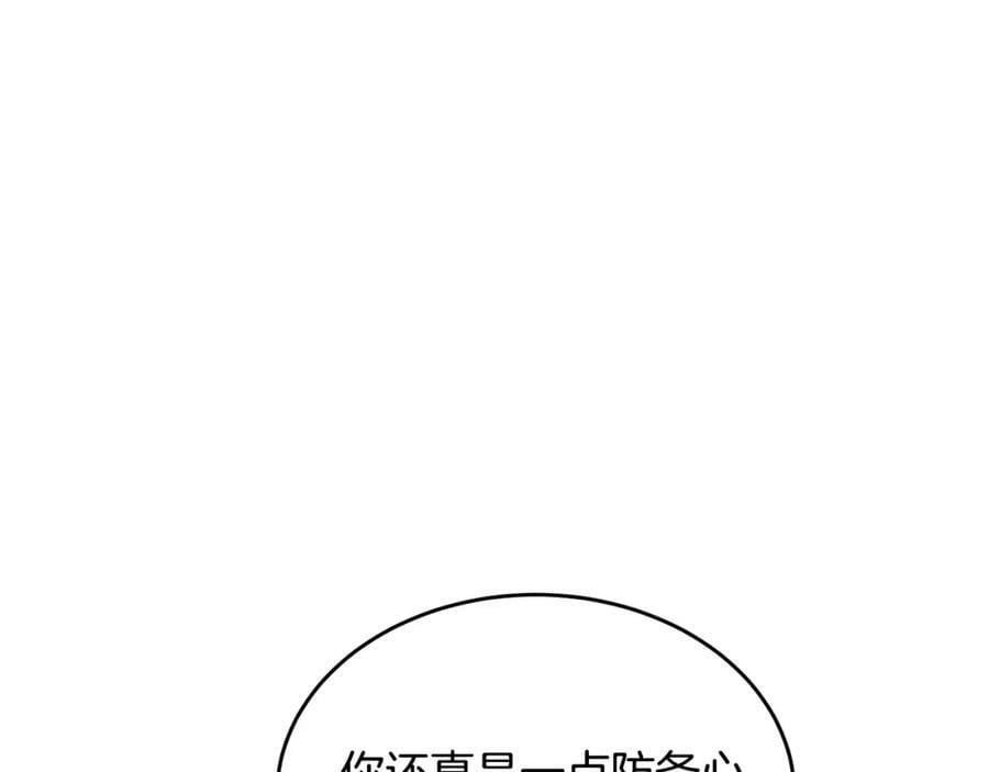 第41话 代价45