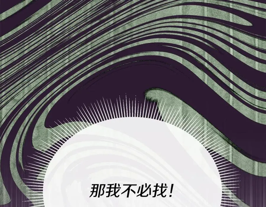 第107话 从家族中除名170