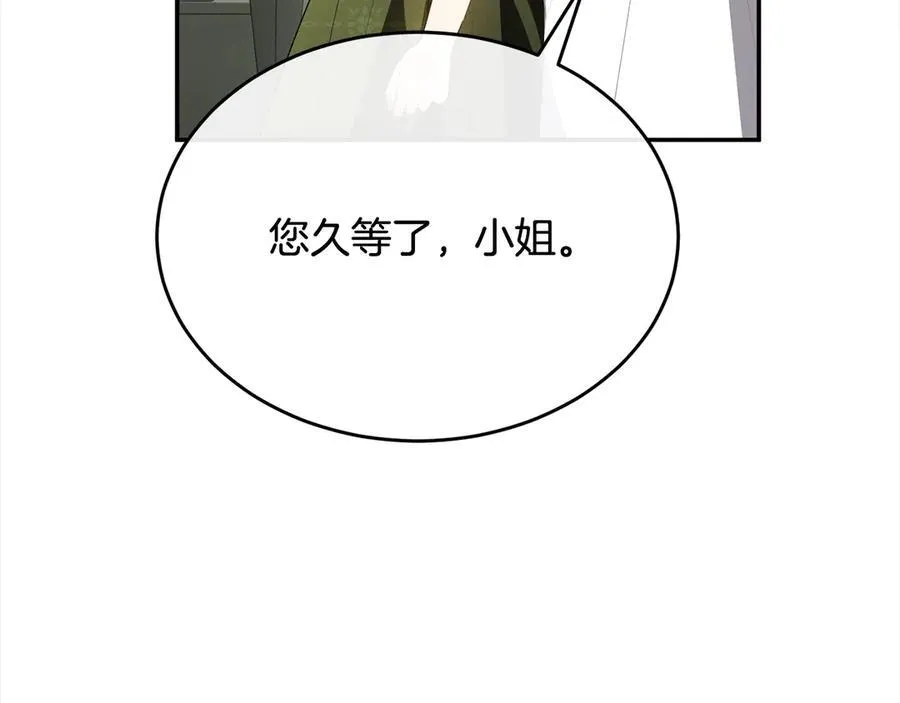 第97话 姐姐担心我133