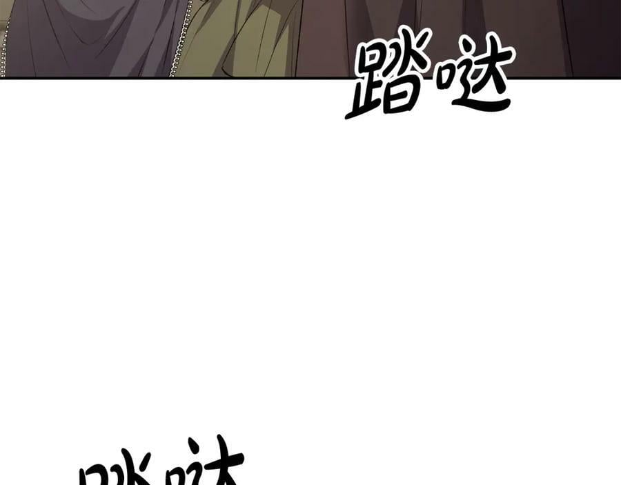 第47话 变色龙小姐34