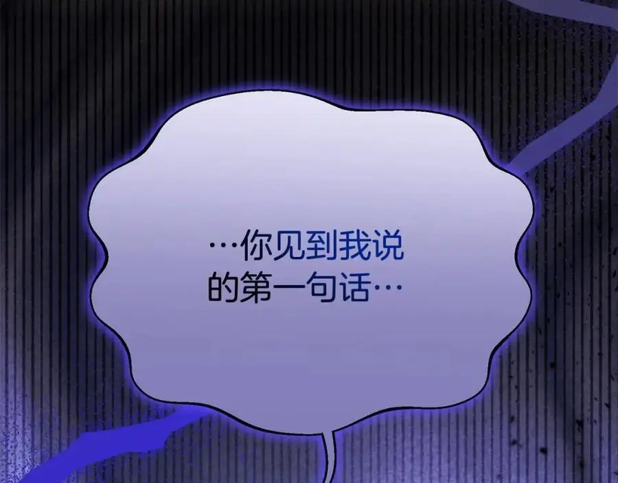 第77话 你这个笨蛋！157