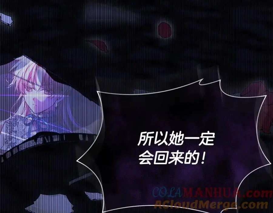 第78章 礼物60