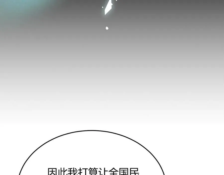 第100话 安慰奶狗弟弟15