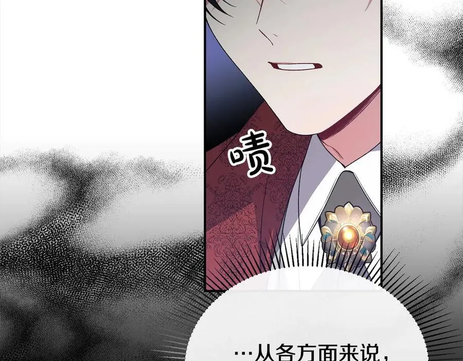第97话 姐姐担心我5