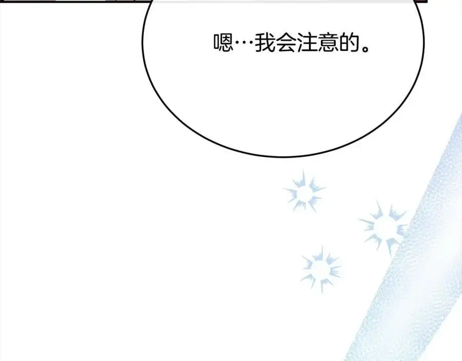 第72话 终于见面（含特别番外）43
