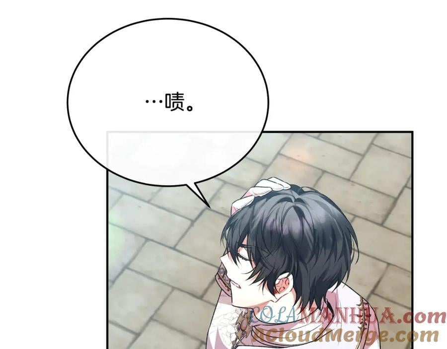 第56话 浪漫的男人156