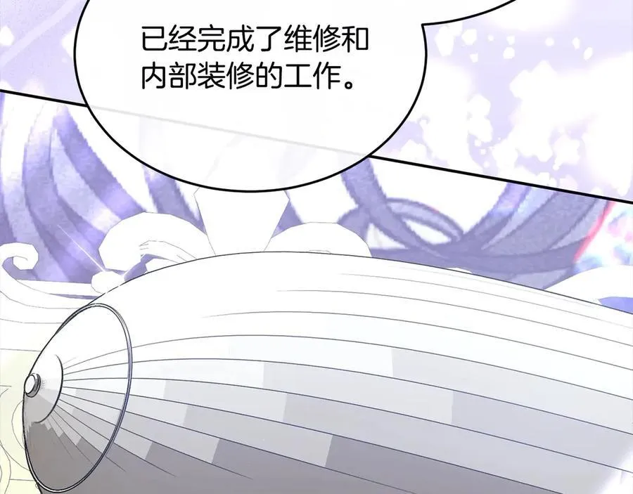 第96话 我珍视的人22