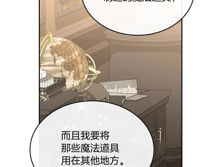第二季完结话 彼此的依靠106