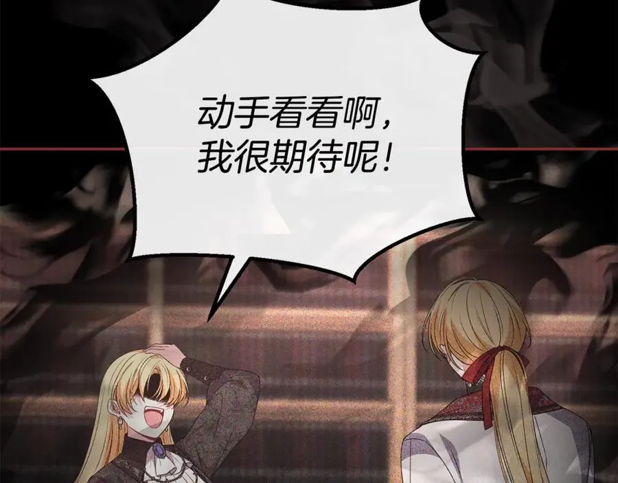 第110话 隐藏的秘密106