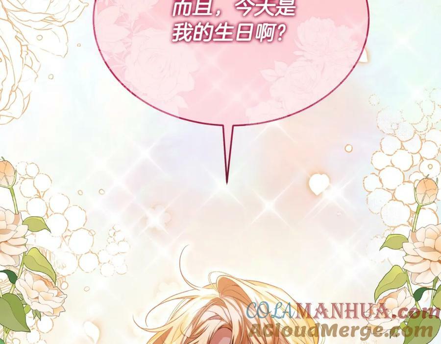 第42话 只需要祝福156