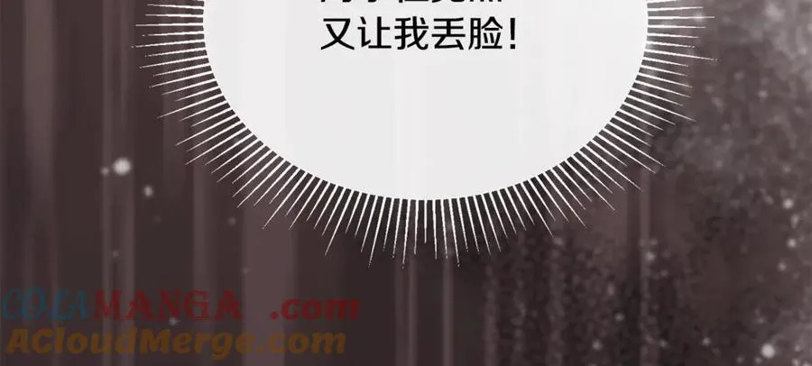 第102话 酒后表白56