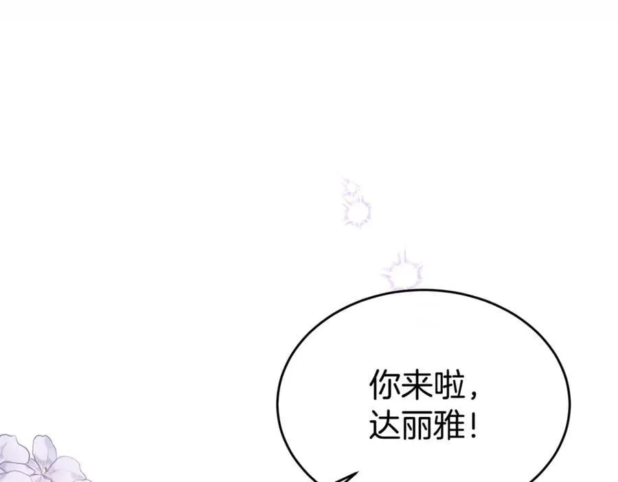 第111话 机会只有一次57