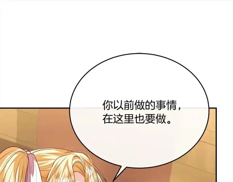 第75话 一同出发51