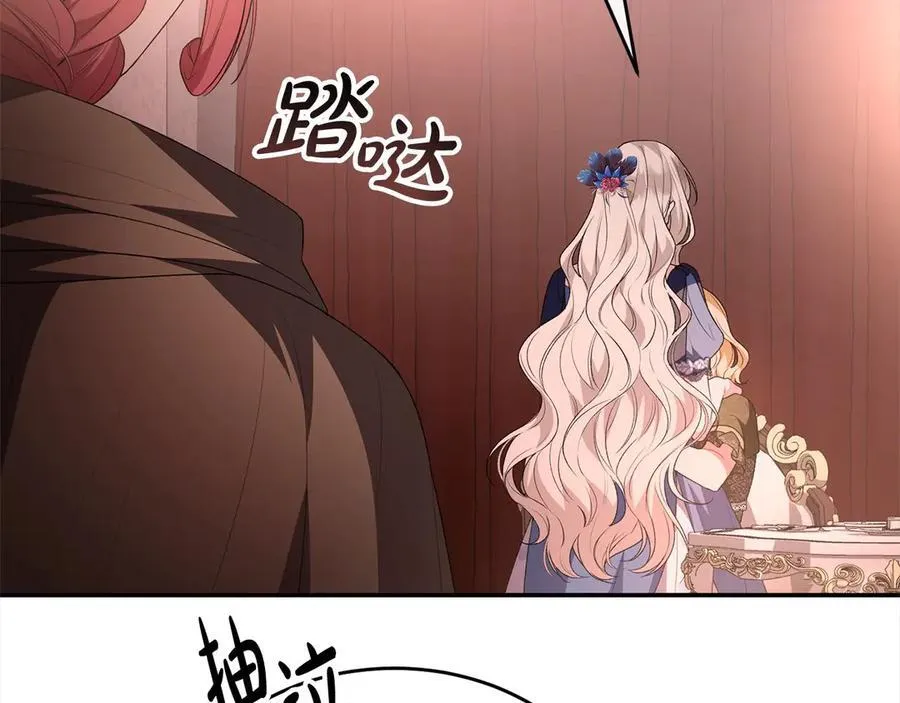 第97话 姐姐担心我207