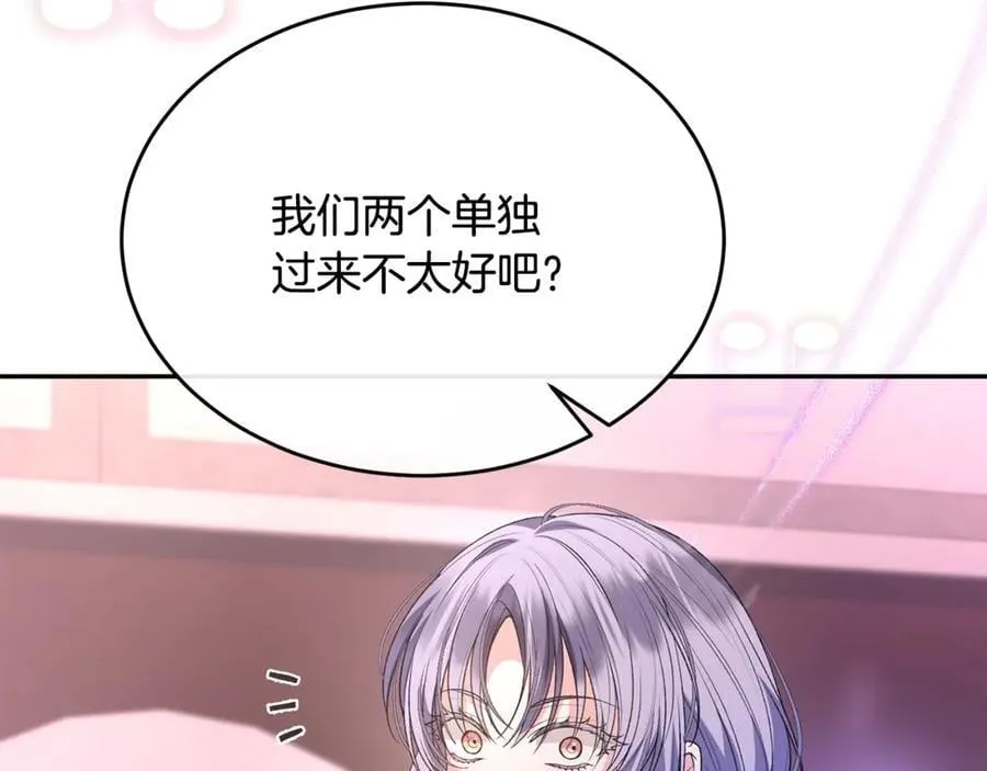 第101话 被骗了106
