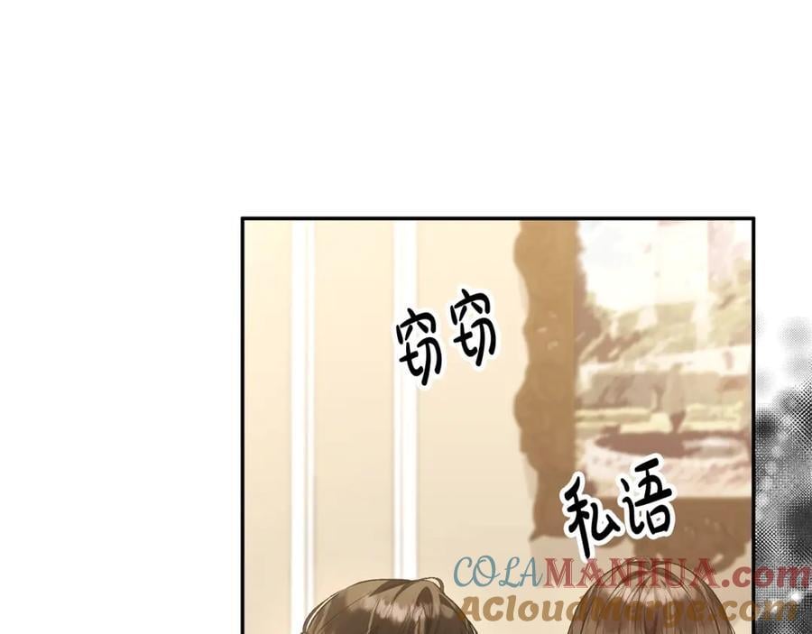 第57话 赠礼60
