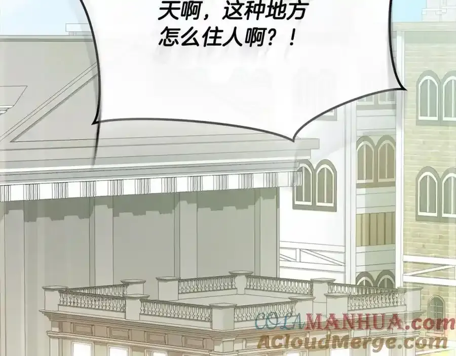 第81话 我至高无上的朋友68