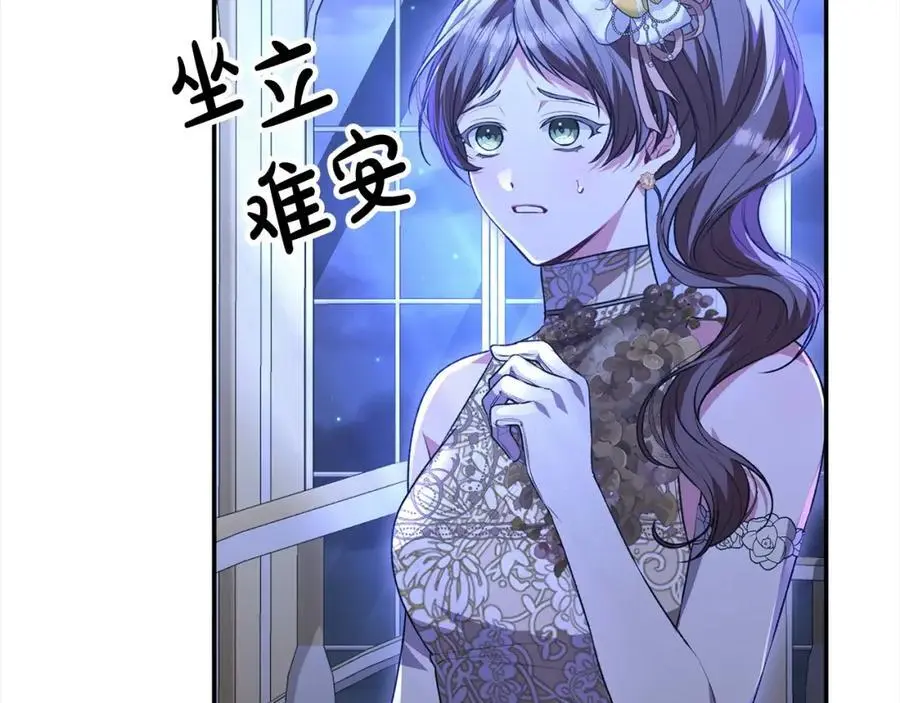 第77话 你这个笨蛋！14