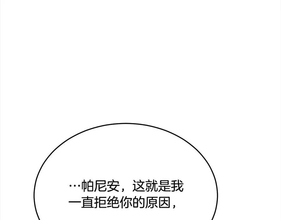 第89话 假戏真做133