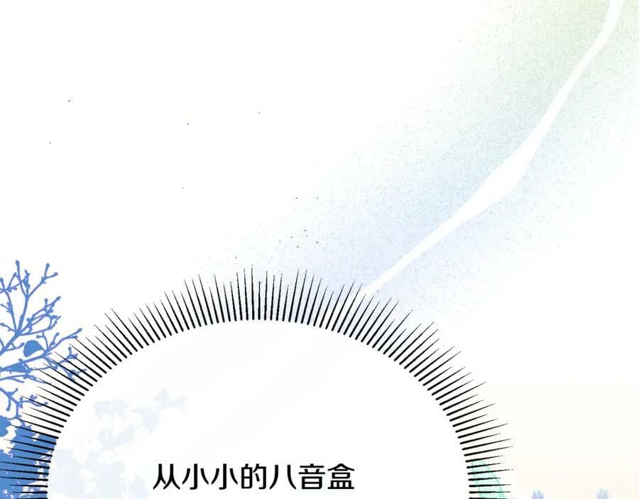 第51话 回帝都的理由62