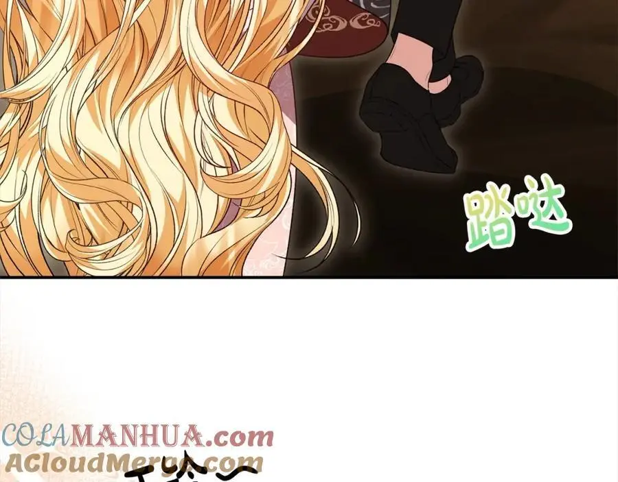 第74话 他喜欢我8