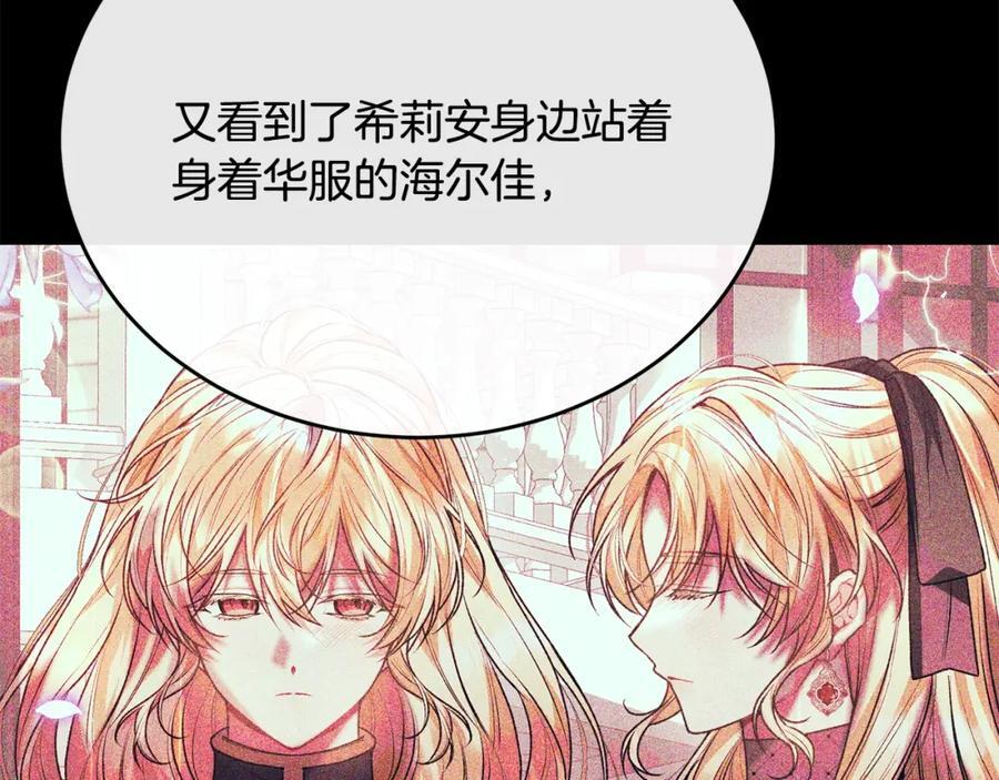 第63话 妹妹的好戏154