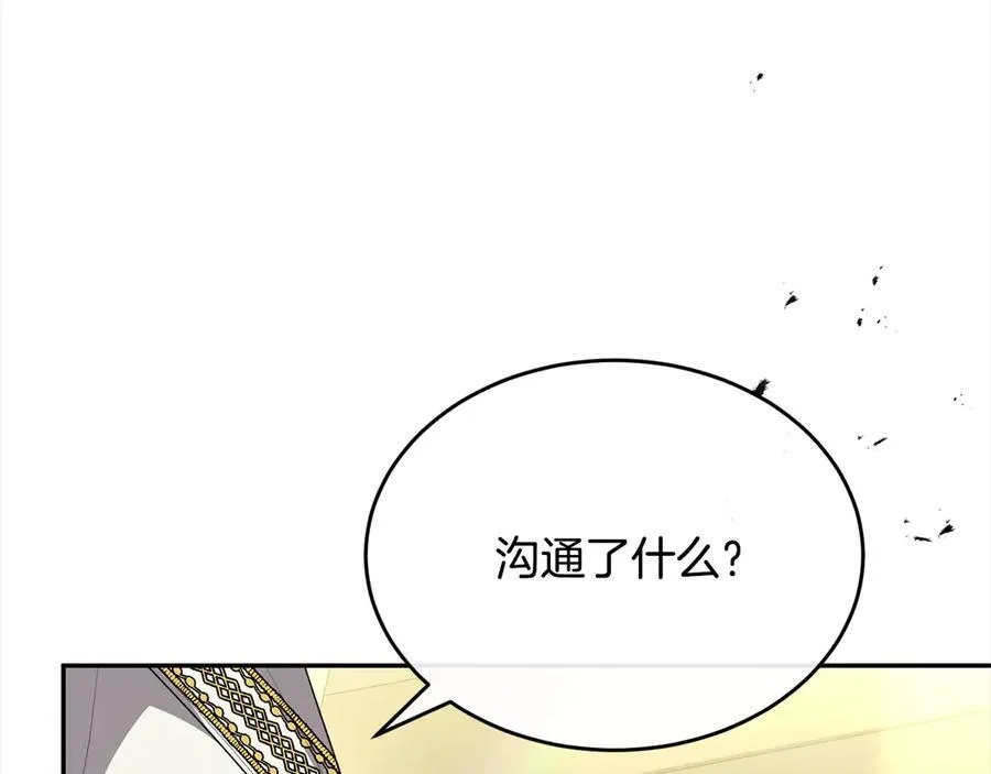 第96话 我珍视的人115