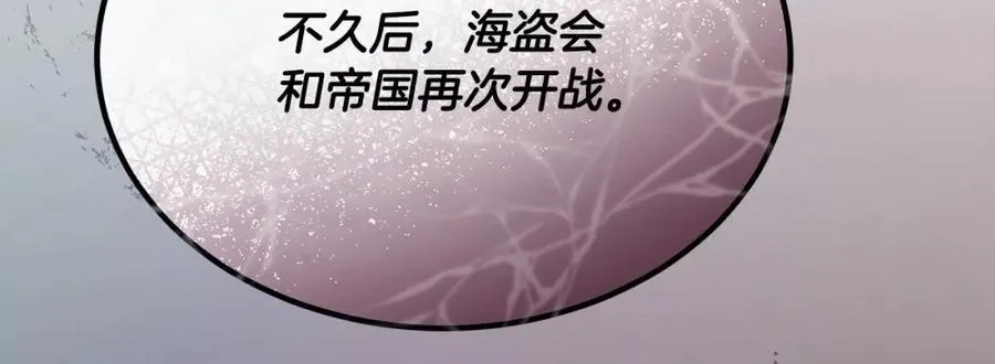 第86话 不请自来145
