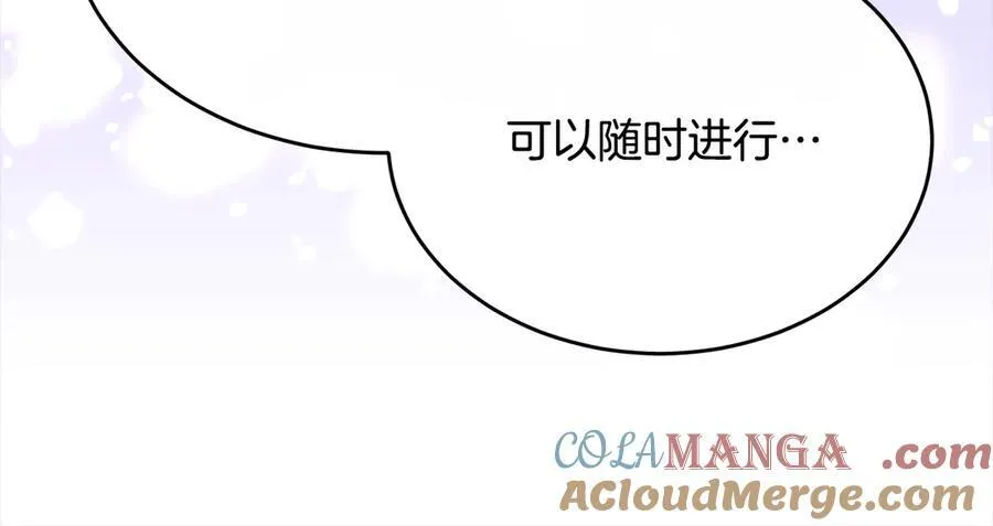 第96话 我珍视的人24