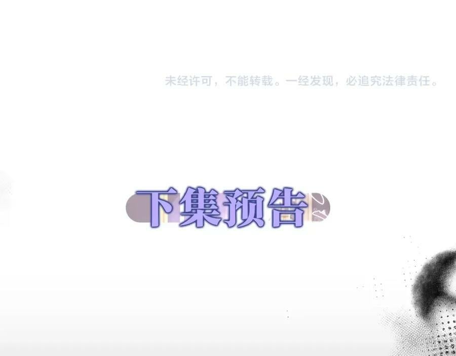 第34话 新伙伴201