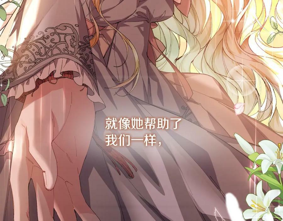 第37话 不配125