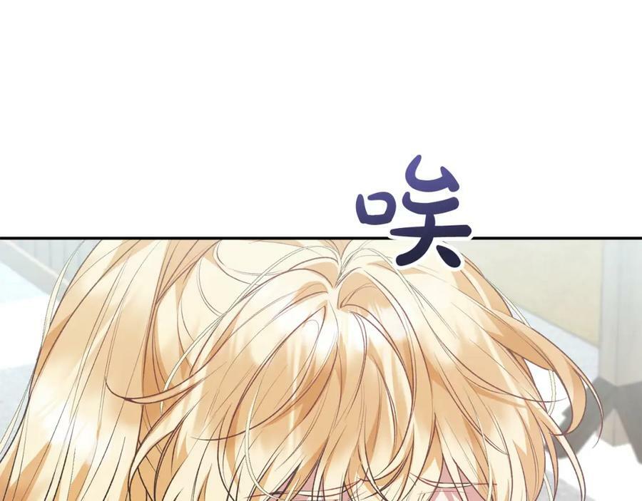 第52话 该负责的是谁？63