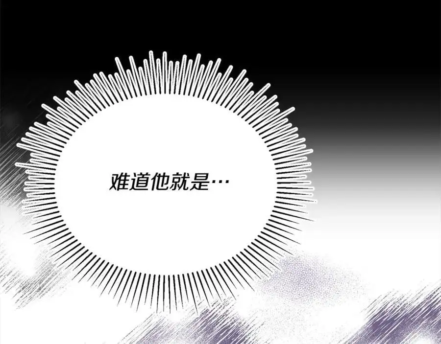 第74话 他喜欢我45