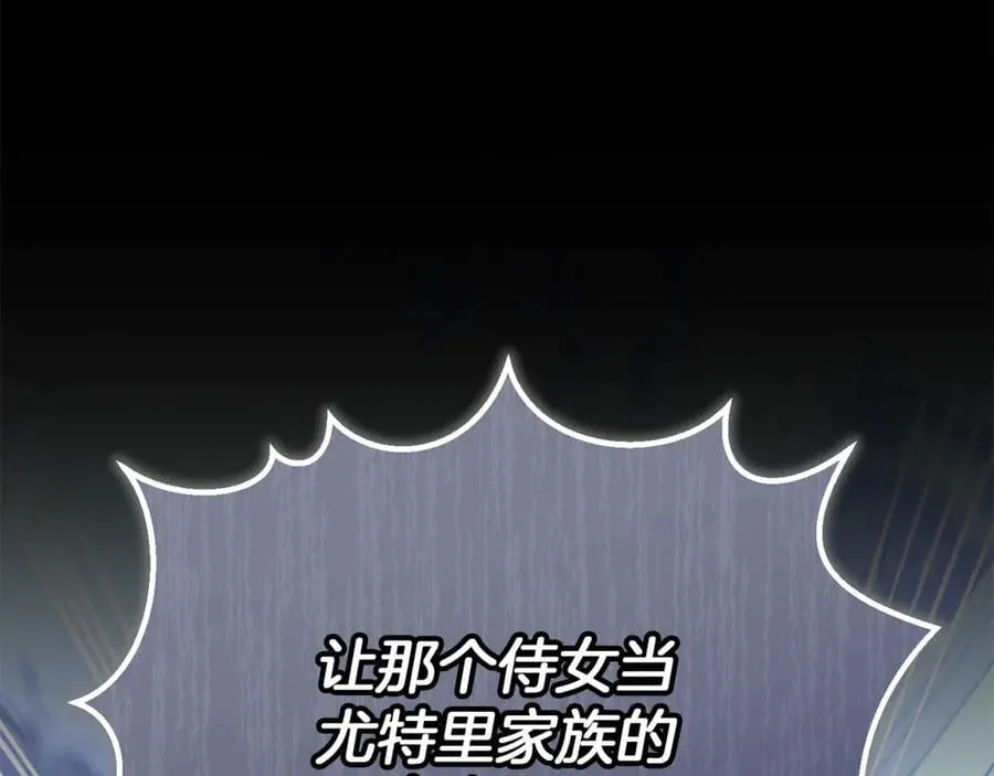 第108话 真心的祝愿58