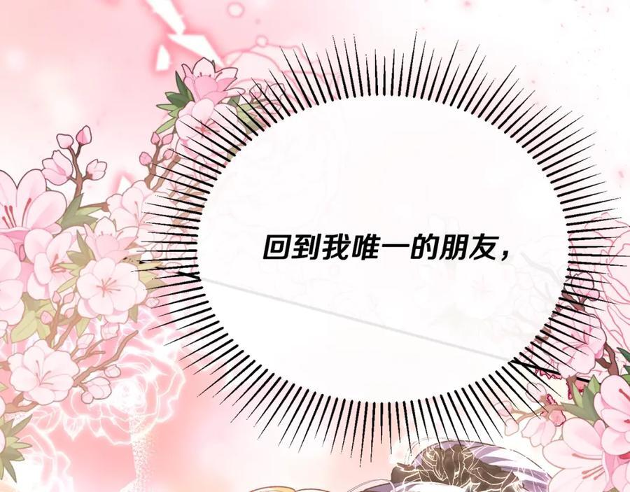 第61话 捍卫者135