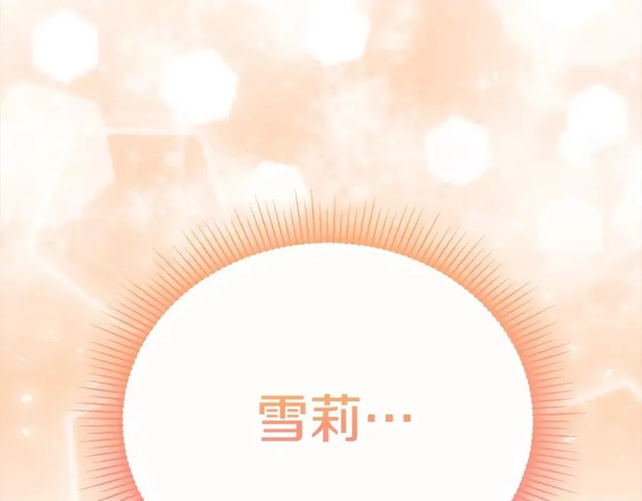 第86话 不请自来37
