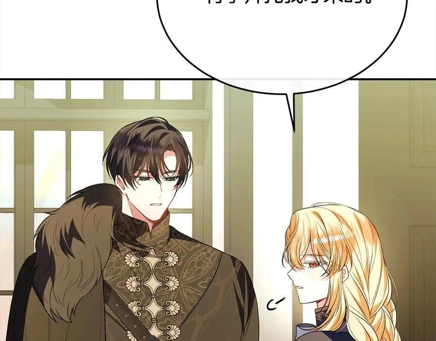 第89话 假戏真做105