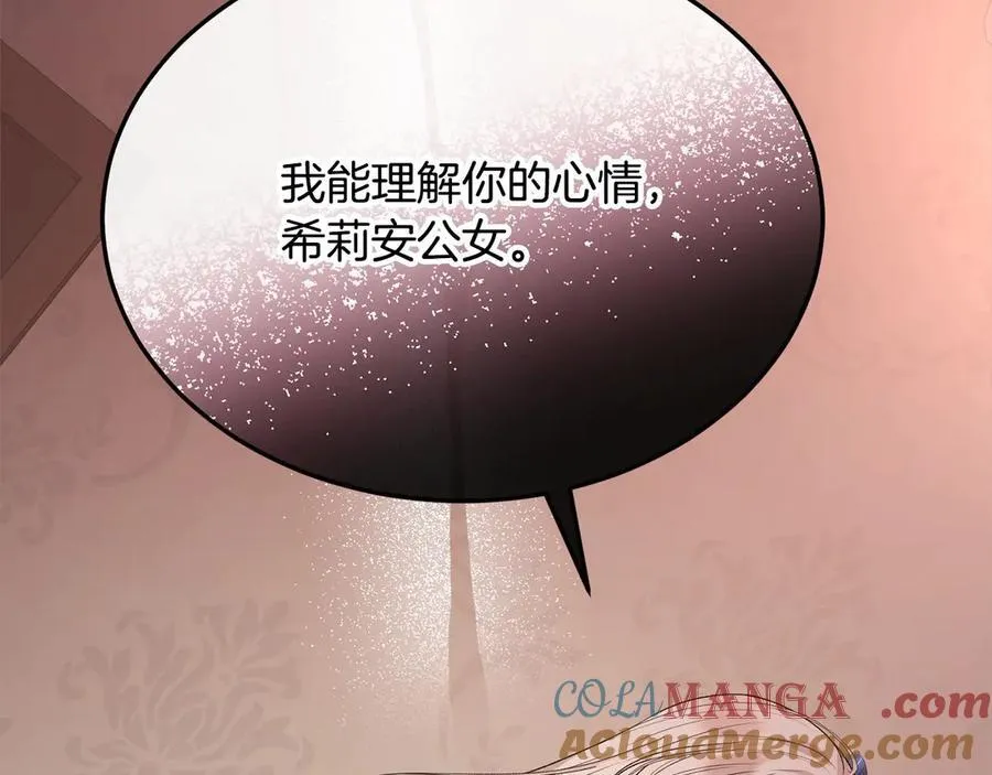 第97话 姐姐担心我176