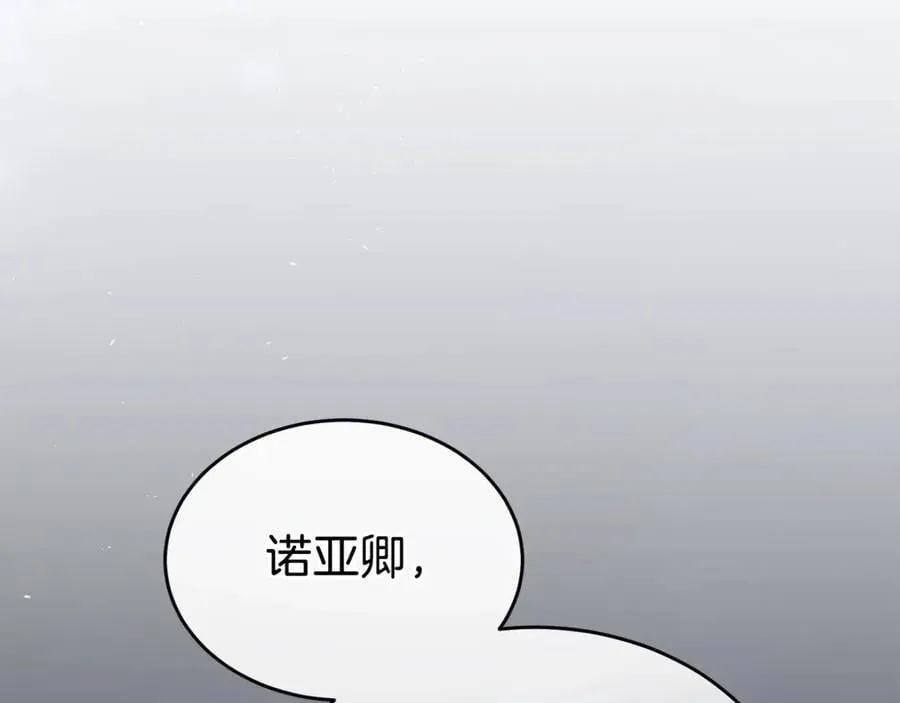 第111话 机会只有一次19