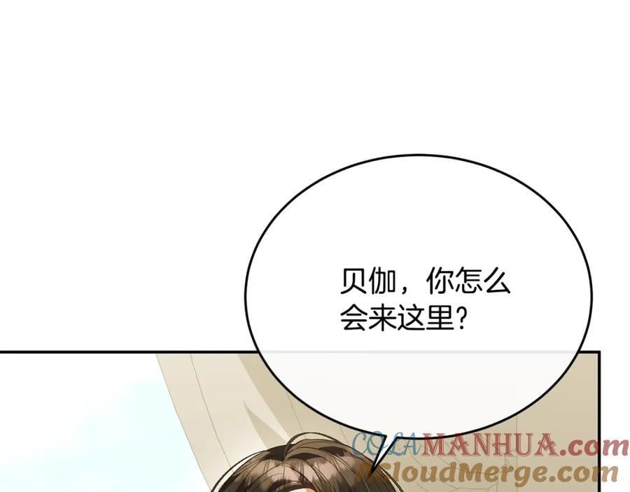 第62话 无聊的爱情剧12