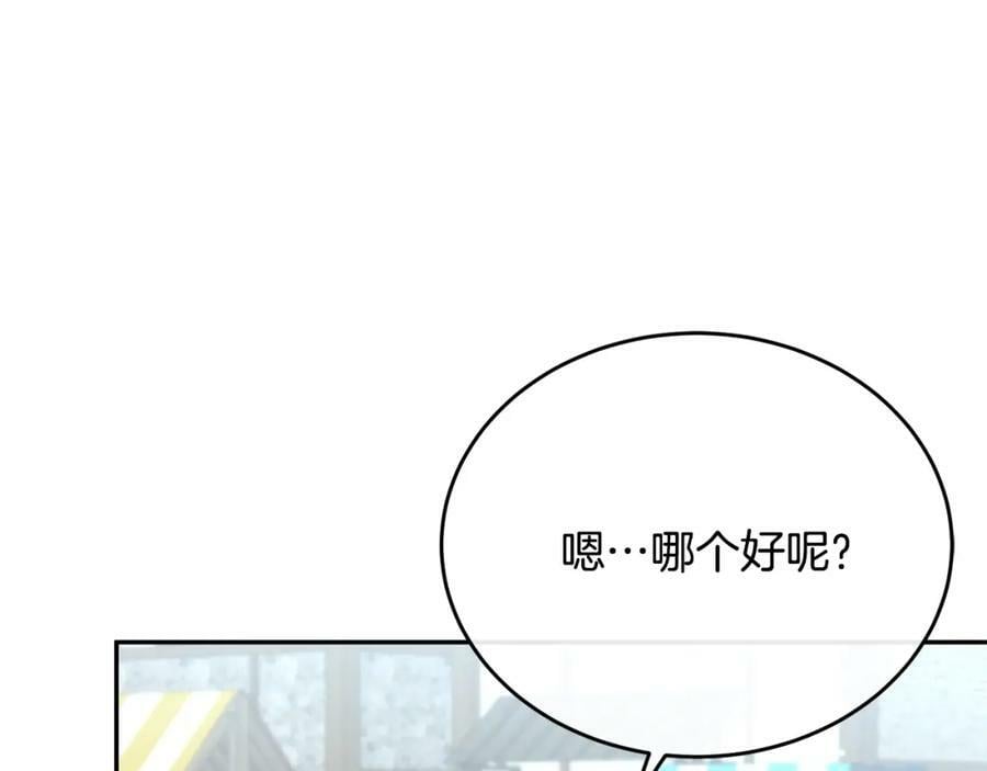 第54话 肤浅之人50