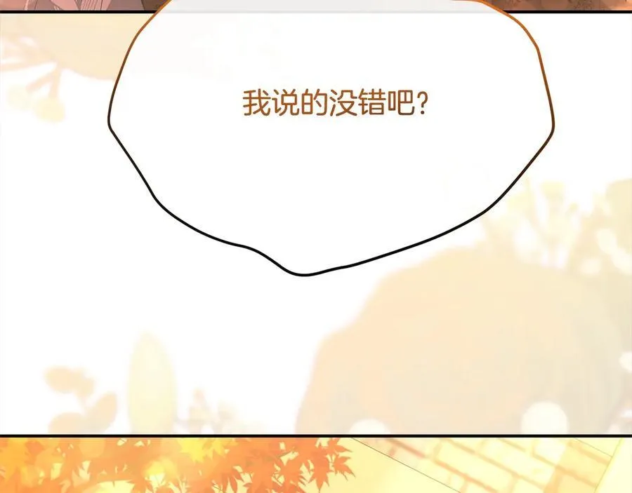 第98话 这样就足够了234
